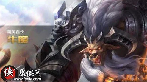 撼天震地新解读:王者荣耀牛魔技能改动调整分析及网友热议 撼天震地新解读:王者荣耀牛魔技能改动调整分析及网友热议