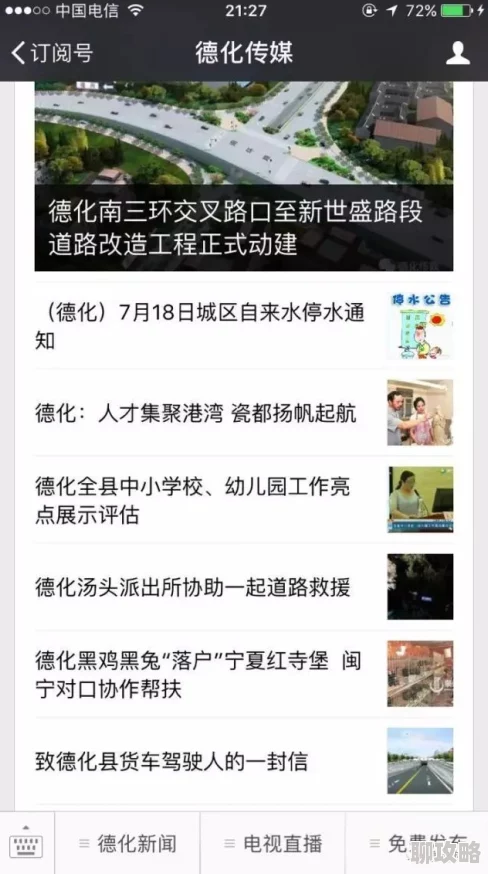 男女精品视频内容低俗传播不良信息已被举报 男女精品视频内容低俗传播不良信息已被举报