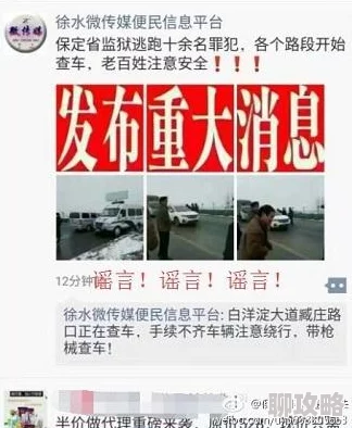 男女精品视频内容低俗传播不良信息已被举报 男女精品视频内容低俗传播不良信息已被举报