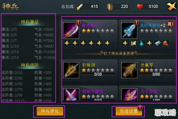 网友热议：齐天战神手游装备系统强化技巧深度分析与评价