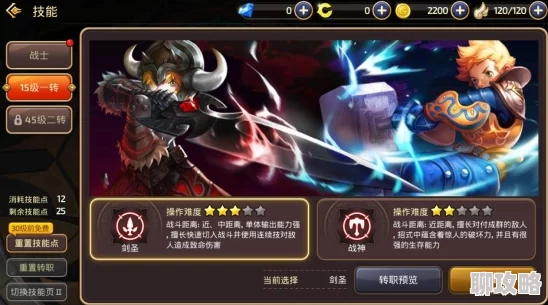 网友热议：齐天战神手游装备系统强化技巧深度分析与评价