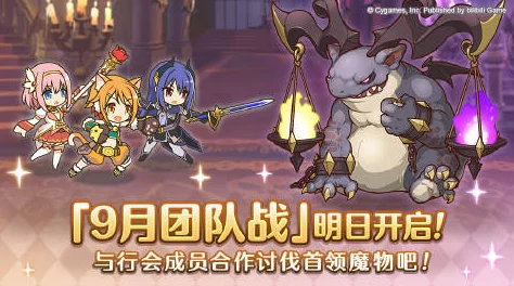 网友热议：魔女骑士团战役玩法技巧与心得深度分享