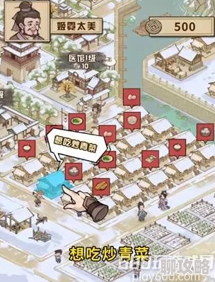 那城有良田最强武将搭配推荐阵容组合分享助你轻松攻城略地 那城有良田最强武将搭配推荐阵容组合分享助你轻松攻城略地