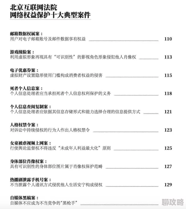 h文np涉及未成年人内容,已被举报并正在接受调查,请勿传播 h文np涉及未成年人内容,已被举报并正在接受调查,请勿传播