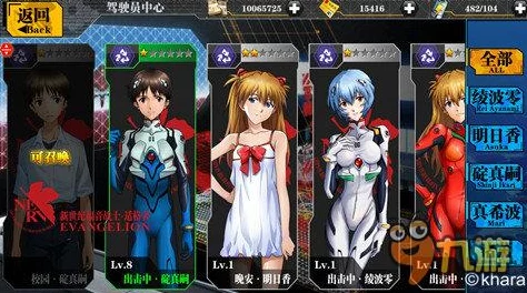 EVA适格者第二次联动外敌时间表揭晓：网友热议期待值爆棚的详细日程安排