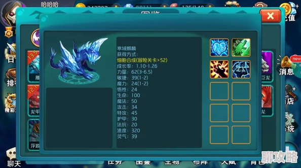 网友热议：捕鱼来了狂枭逐浪之沫属性效果全面详解与评价