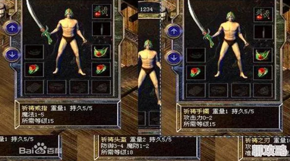 网游之天谴修罗txt热血复仇之路神级操作逆袭巅峰 网游之天谴修罗txt热血复仇之路神级操作逆袭巅峰