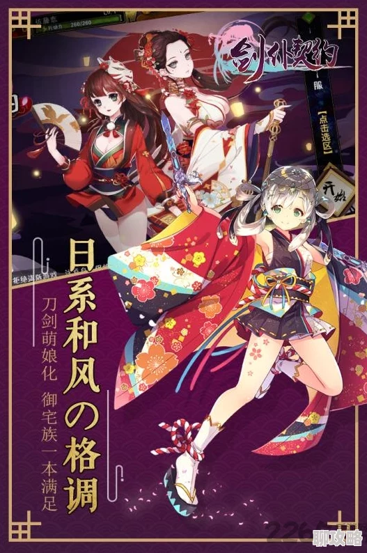 网友热议：剑仆契约手游成长系统玩法内容全面深度解析