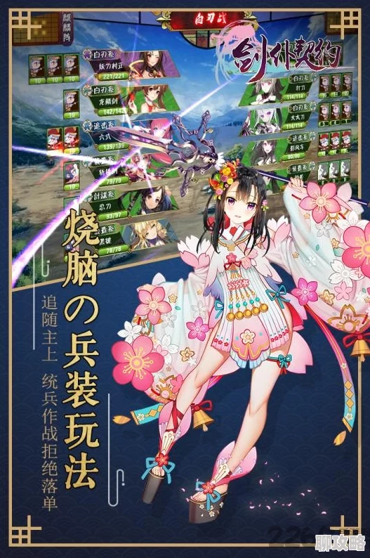 网友热议：剑仆契约手游成长系统玩法内容全面深度解析