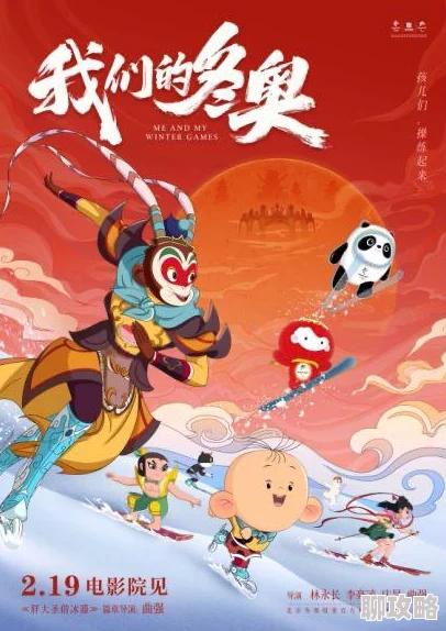 《大圣之怒》3月30日10时新服新区活动火爆开启,网友热议期待满满! 《大圣之怒》3月30日10时新服新区活动火爆开启,网友热议期待满满!