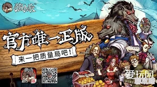 五行天手游职业深度解析：飞羽角色魅力全开，网友热议其实战与评价