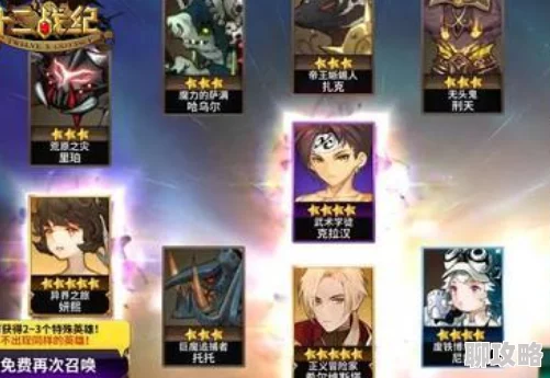 《天堂荣耀》5月5日10时新服活动火爆开启，网友热议期待满满！