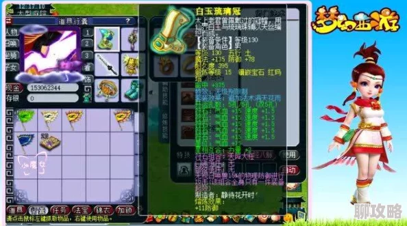 网友热议:梦幻西游无双版耐力加点策略及其实用性深度分析 网友热议:梦幻西游无双版耐力加点策略及其实用性深度分析