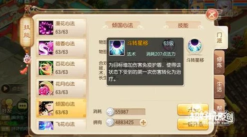 网友热议:梦幻西游无双版耐力加点策略及其实用性深度分析 网友热议:梦幻西游无双版耐力加点策略及其实用性深度分析