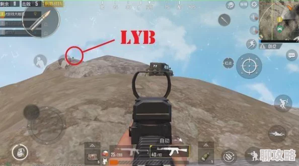 网友热评：绝地求生刺激战场LYB打野全攻略，从跳伞技巧深度剖析开始