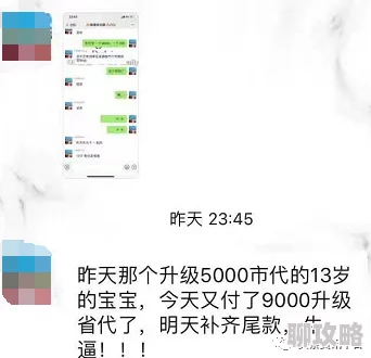 丰满年经的继拇9M内容涉嫌传播未成年人色情信息，已被举报