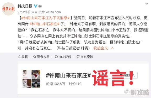 丰满年经的继拇9M内容涉嫌传播未成年人色情信息，已被举报