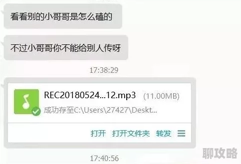 丰满年经的继拇9M内容涉嫌传播未成年人色情信息，已被举报