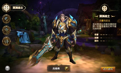 神龙武士职业深度解析:黑骑士——来自黑暗亡灵的传奇,网友热议中! 神龙武士职业深度解析:黑骑士——来自黑暗亡灵的传奇,网友热议中!