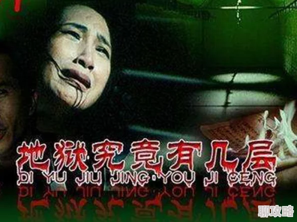 《性火坑乳燕》完整版网友称内容令人震惊反思社会现实