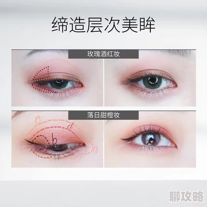 7777奇米四色眼影持久显色防水防汗细腻粉质打造百变妆容 7777奇米四色眼影持久显色防水防汗细腻粉质打造百变妆容