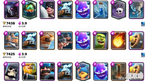 皇室战争网友热议:最强推塔前十卡牌揭榜,电车第一输出领衔 皇室战争网友热议:最强推塔前十卡牌揭榜,电车第一输出领衔