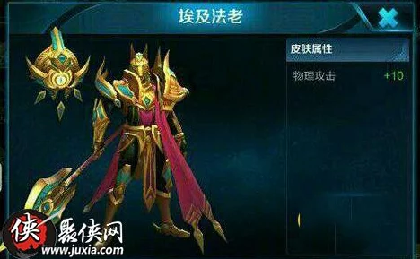 王者荣耀二郎神杨戬，网友热议其点券购买价值及性价比！