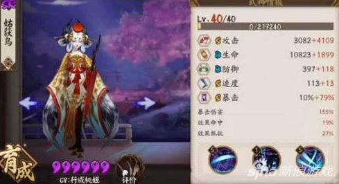 阴阳师攻略：非酋低段玩家热议阵容，无姑获鸟挑战黑晴明成功秘籍！