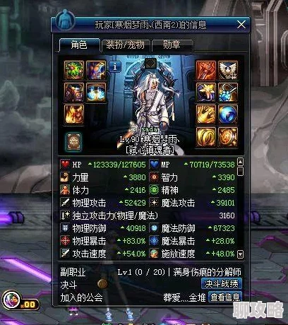 网友热议:九龙战普通41回速通秘籍,浴血魔枪高效通关技巧详解 网友热议:九龙战普通41回速通秘籍,浴血魔枪高效通关技巧详解