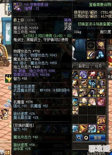 《王者之剑2》游戏配置要求详解及网友性能评价汇总 《王者之剑2》游戏配置要求详解及网友性能评价汇总