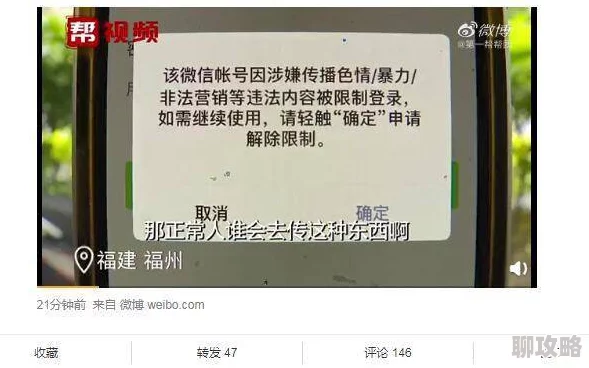 白洁小说完整版在线观看已被举报内容违规涉嫌传播淫秽色情信息 白洁小说完整版在线观看已被举报内容违规涉嫌传播淫秽色情信息