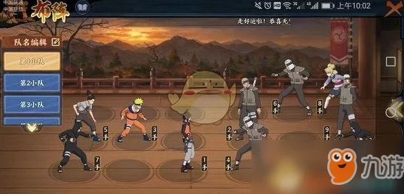 网友热议：火影忍者手游勘九郎高效打法及修罗难度通关深度分析