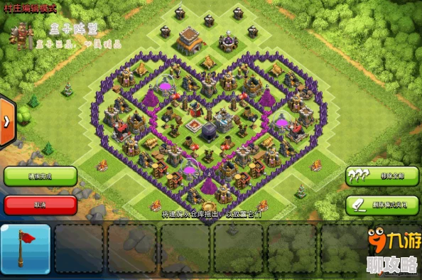 部落冲突8本初护资源最强阵型布局分享,网友热议高效防御策略! 部落冲突8本初护资源最强阵型布局分享,网友热议高效防御策略!