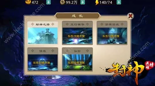 网友热议：封神英雄榜萌新攻略，全面解析阵营战、部队路线与进攻巡逻技巧分享