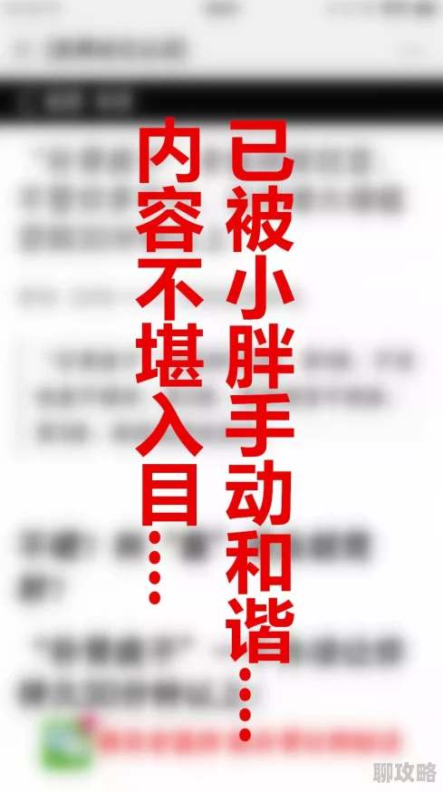 狠狠躁18三区二区一区内容低俗传播不良信息已被举报正待查处