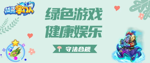 污视频在线观看网站网友称内容低俗传播不良信息影响身心健康