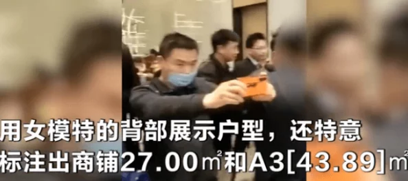 污视频在线观看网站网友称内容低俗传播不良信息影响身心健康