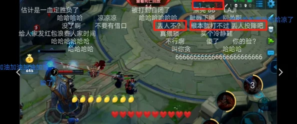 暮色之村惊现首通强队,斩获禁地首杀荣耀身份引网友热议 暮色之村惊现首通强队,斩获禁地首杀荣耀身份引网友热议