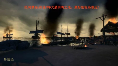 暮色之村惊现首通强队,斩获禁地首杀荣耀身份引网友热议 暮色之村惊现首通强队,斩获禁地首杀荣耀身份引网友热议