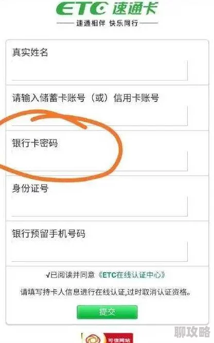 快播日韩资源已失效请勿轻信虚假链接谨防诈骗 快播日韩资源已失效请勿轻信虚假链接谨防诈骗