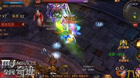 全民奇迹后期升级攻略:深度解析与网友评价汇总指南 全民奇迹后期升级攻略:深度解析与网友评价汇总指南