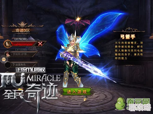 全民奇迹后期升级攻略:深度解析与网友评价汇总指南 全民奇迹后期升级攻略:深度解析与网友评价汇总指南