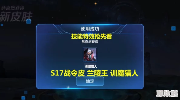 银桃花魔魅首次曝光游戏内实机演示画面技能特效华丽炫目 银桃花魔魅首次曝光游戏内实机演示画面技能特效华丽炫目