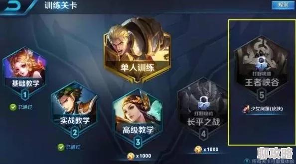 王者荣耀免费皮肤获取攻略:全面解析获得方法,网友热评技巧汇总 王者荣耀免费皮肤获取攻略:全面解析获得方法,网友热评技巧汇总