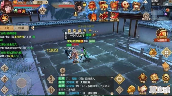 网友热议：天龙八部手游组队副本四绝庄BOSS高效打法与通关技巧详解