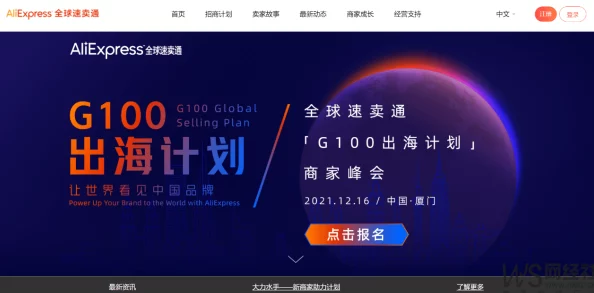 国外b站推广助力视频出海多语言字幕全球覆盖