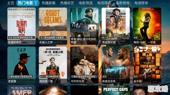 亚洲国产天堂画质不错更新也快就是广告有点多