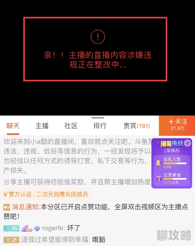 黄色小文原始内容尺度过大已被全网封禁