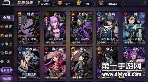 深度解析《不良人2手游》英雄技能详细玩法，网友热议实战评价