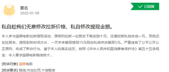 最新日本免费一区二区三区中文内容虚假夸大误导消费者切勿轻信